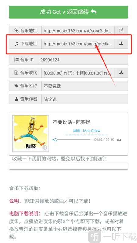 牛五音乐网