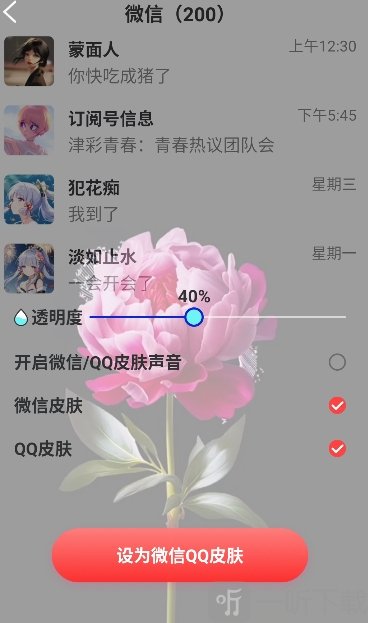 AI壁纸大师
