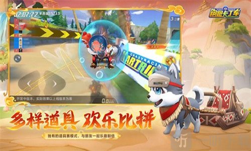跑跑卡丁车单机版