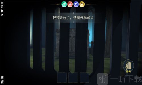 恐怖躲猫猫3旧版本