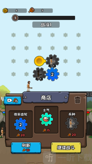 人类无限进化小游戏