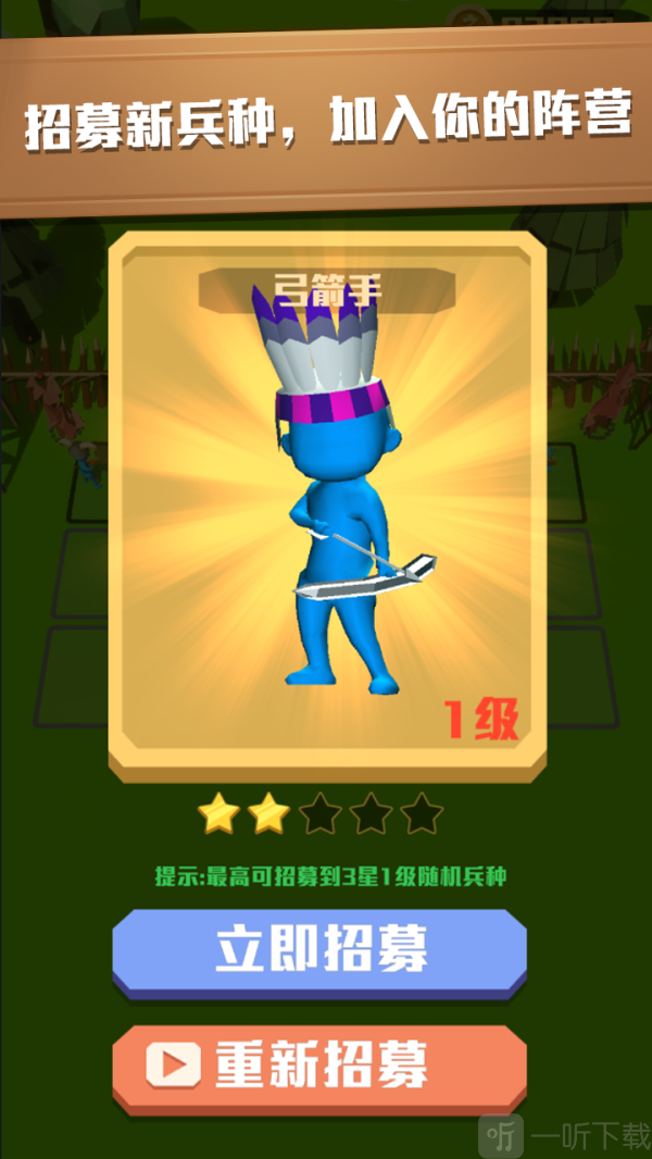 疯狂的野兽