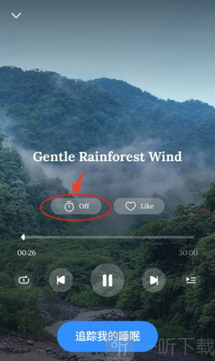 睡眠侦测