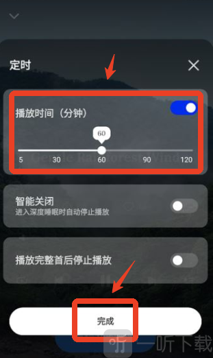 睡眠侦测