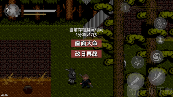 黑神话像素版0.5