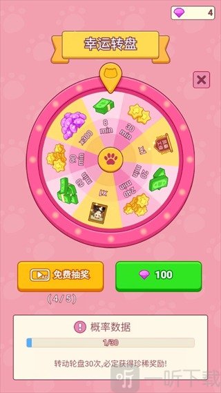 搬砖之王猫咪打工模拟器安卓版