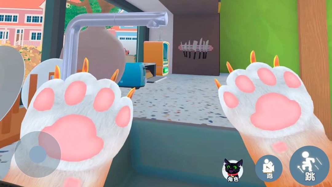 我是猫