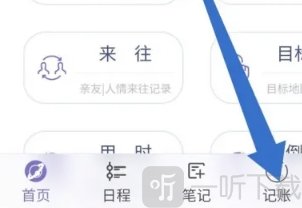 土星计划清单