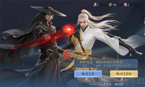 诛仙2唤灵符获取方法攻略分享 诛仙唤灵符最新版攻略