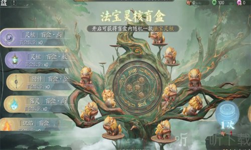 诛仙2唤灵符获取方法攻略分享 诛仙唤灵符最新版攻略