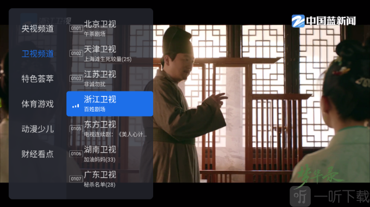 千寻tv