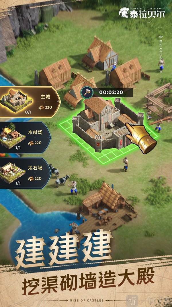 泰拉贝尔最新版