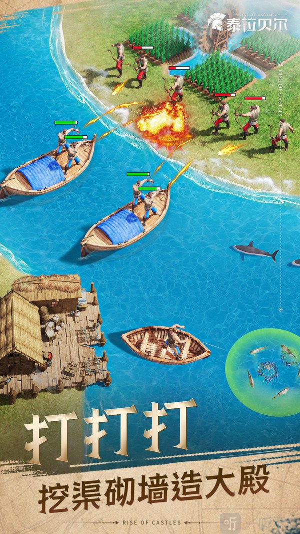泰拉贝尔最新版
