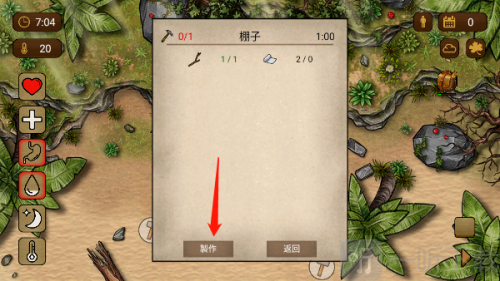 荒岛生存100天