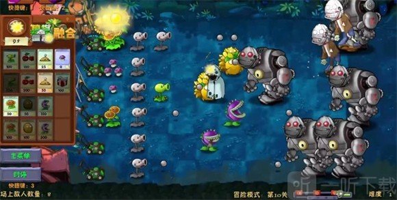 植物大战僵尸融合版二创