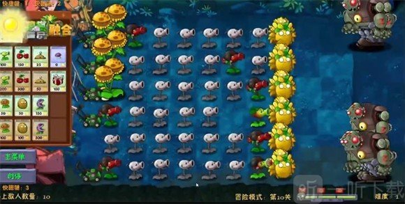 植物大战僵尸融合版二创