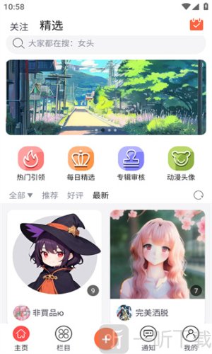 柠莓头像