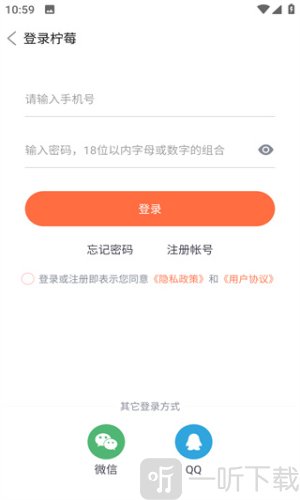 柠莓头像