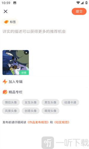 柠莓头像