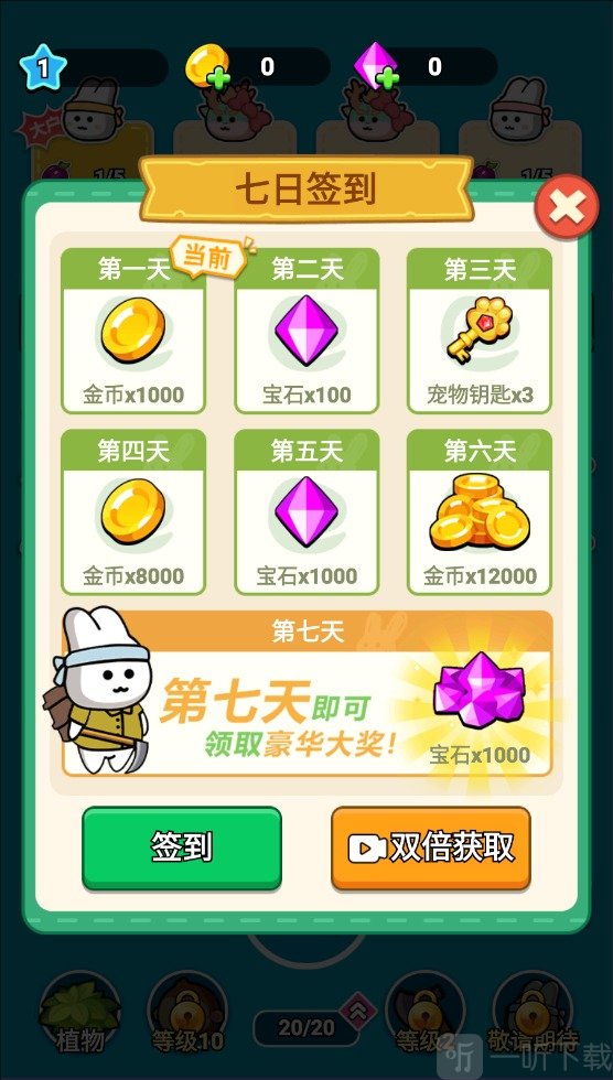 原料加工大师