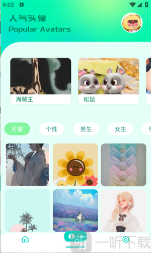 草莓桌面壁纸
