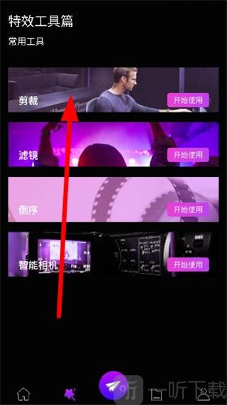 pr视频剪辑