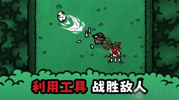 迷失土豆游戏