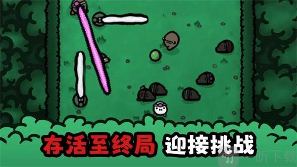 迷失土豆游戏