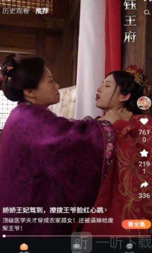 东梨短剧