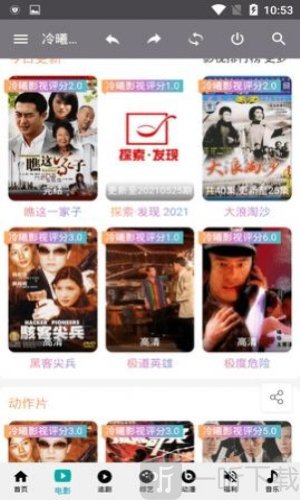 冷曦影视