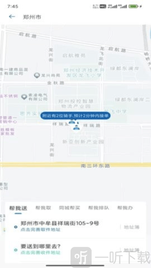 超星鲜