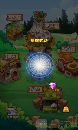 宝石消个消