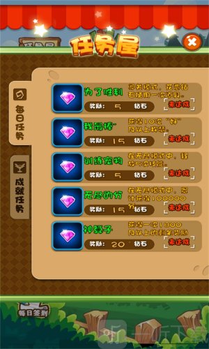 宝石消个消