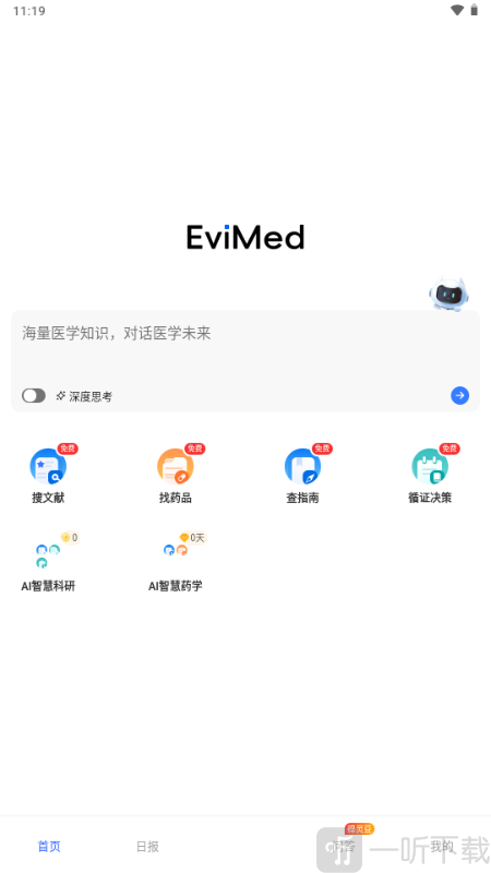 EviMed