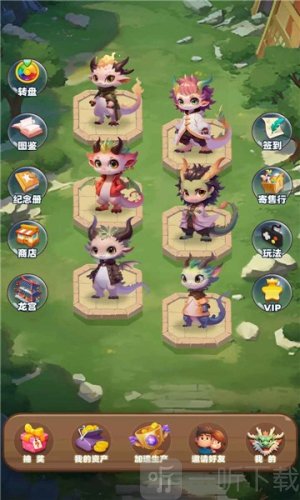 欢乐部落