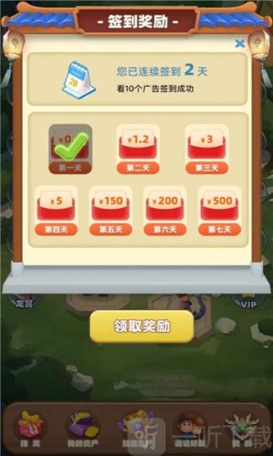 欢乐部落