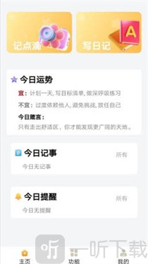 鲨鱼便签