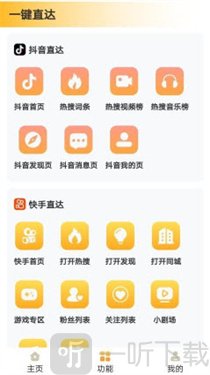 鲨鱼便签