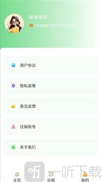 鲨鱼便签