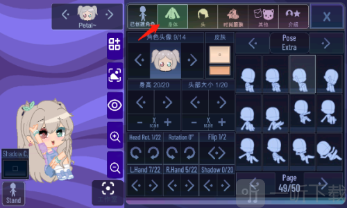 加查薰衣草中文版