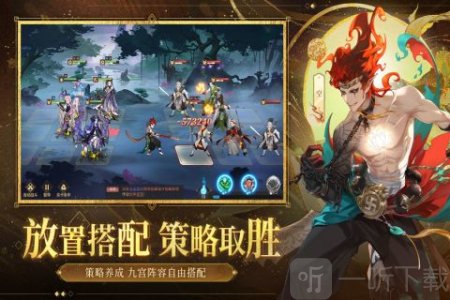 启明幻歌