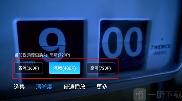百度网盘TV版