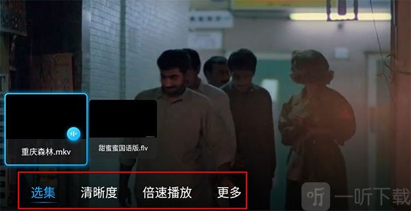 百度网盘TV版