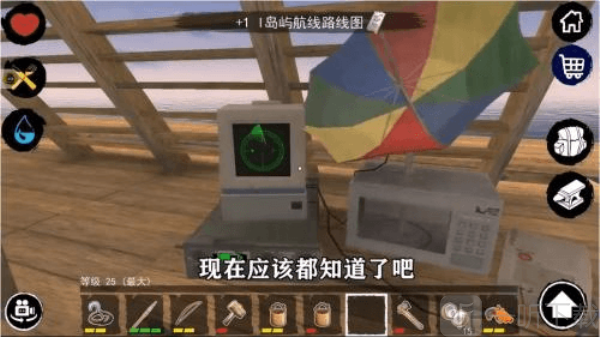 孤舟求生联机版中文版