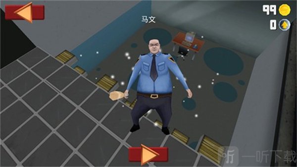 超级粉碎办公室