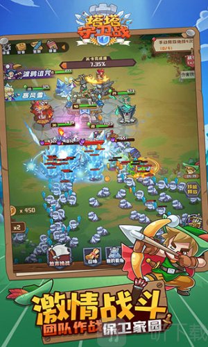 塔塔守卫战免广告版