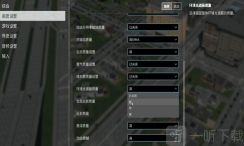 都市天际线2免费版