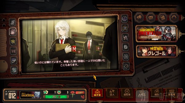 边狱巴士手机版
