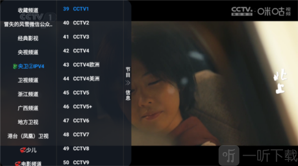 傲雪白梅