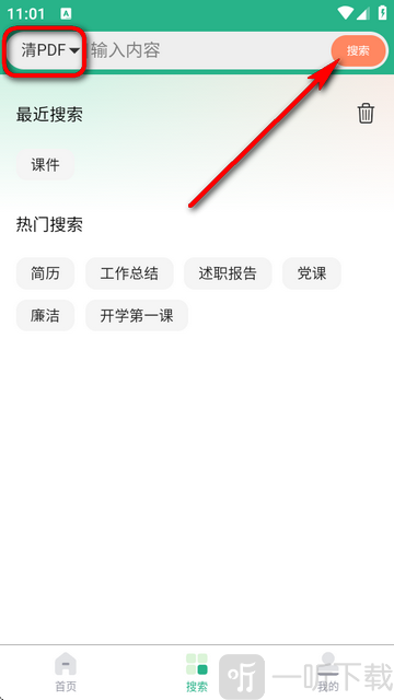 萝卜头文档